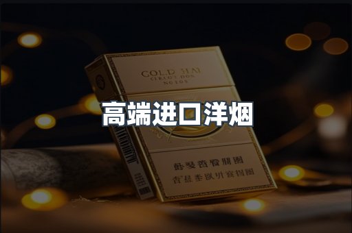 越南香烟系列